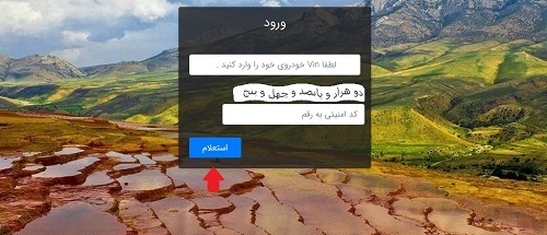 سایت saamie.ir