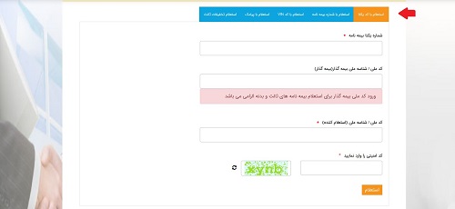 سنهاب