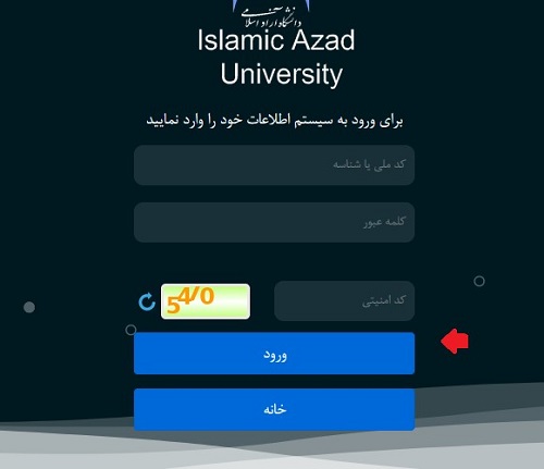 azadhr.healthehr.ir