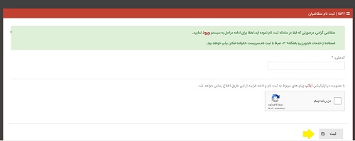 www.1542.ir