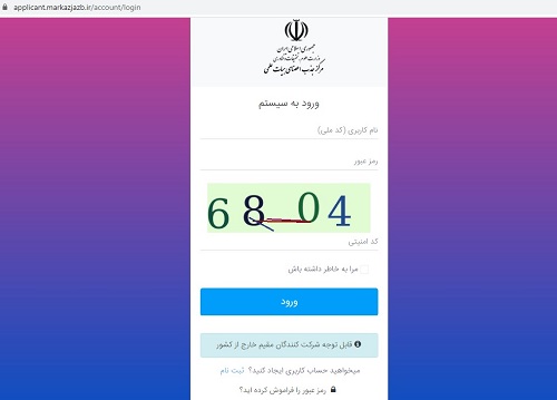 mjazb.ir