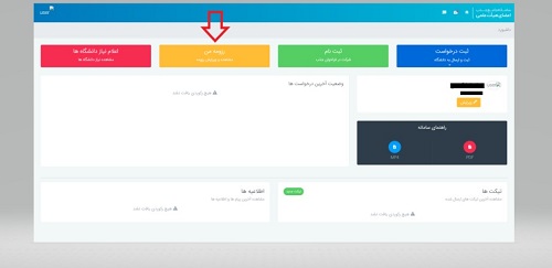 سایت جذب
