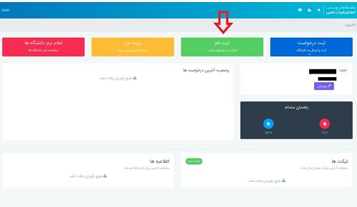 سایت جذب