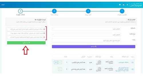 سایت جذب