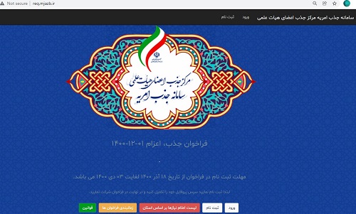 mjazb.ir