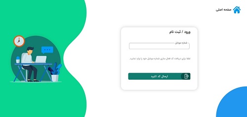 ساد