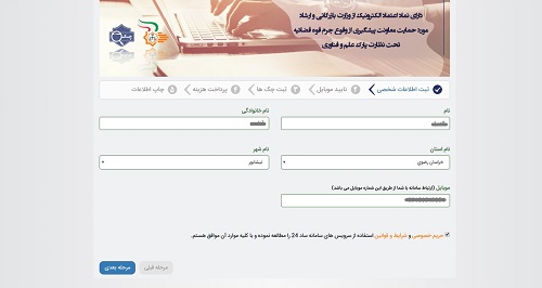 سایت ساد
