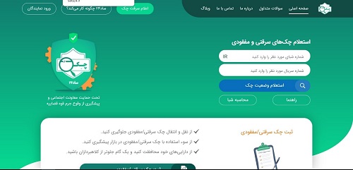 سایت ساد