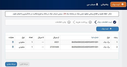 سایت ساد