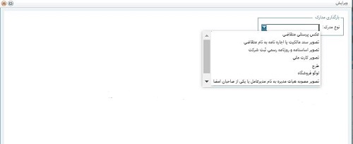 ایرانیان اصناف iranianasnaf.ir