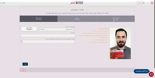 آبان تتر abantether.com