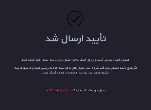 اکسیر