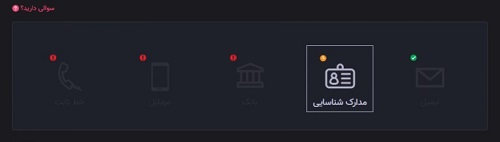 صرافی اکسیر exir.io