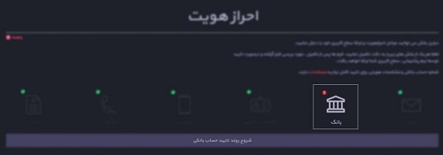 صرافی اکسیر exir.io
