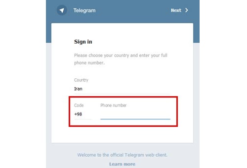 گرفت کد تلگرام  ایران از اینترنت