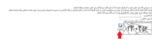 ورود به karsanj.net