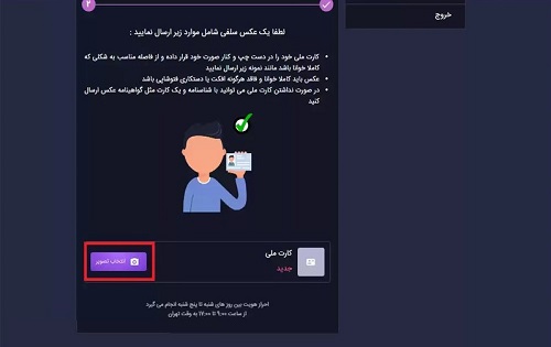 سایت صرافی