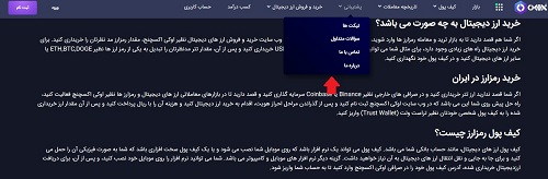 سایت اوکی اکسچنج ok-ex.io
