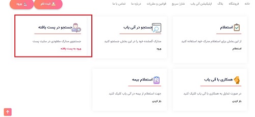 آنی یاب