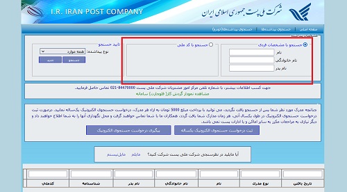 سایت aniyab.com