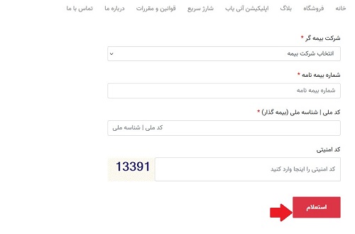 آنی یاب