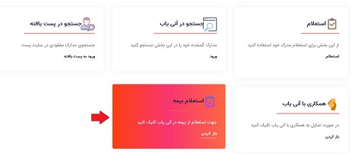 آنی یاب