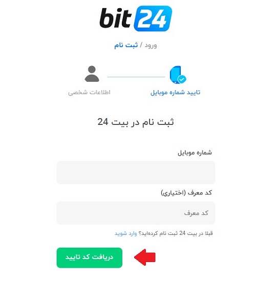 bit24.cash