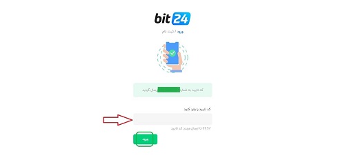 سایت bit24.cash