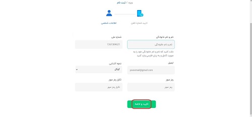 سایت صرافی بیت 24