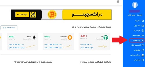 سایت bit24.cash