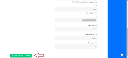 سایت صرافی بیت 24