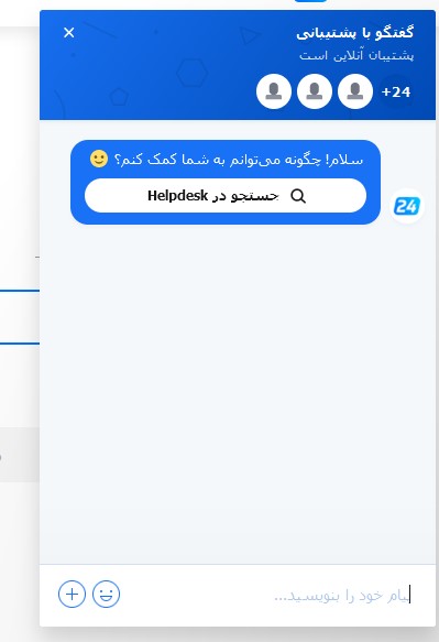 صرافی بیت 24