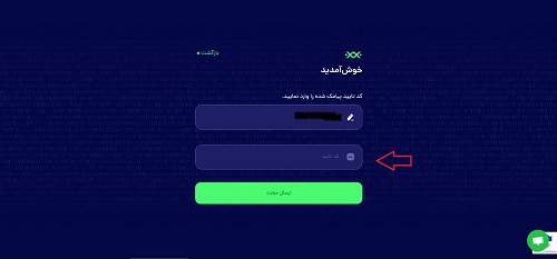 سایت bitpin.ir