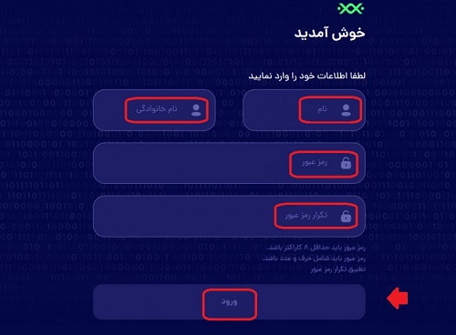 سایت bitpin