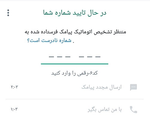 واتس آپ