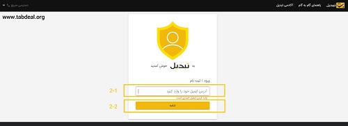 سایت تبدیل