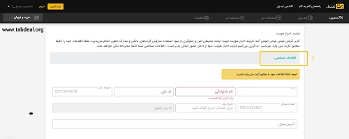 سایت صرافی تبدیل