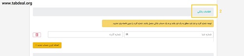 صرافی تبدیل