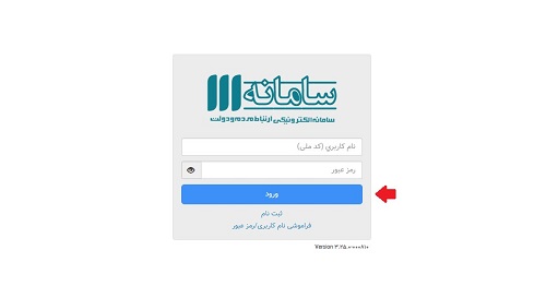 سایت 111