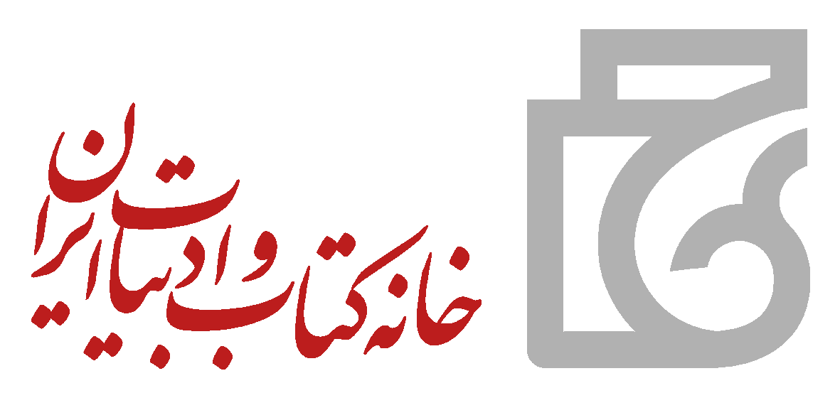 نمایشگاه مجازی تهران