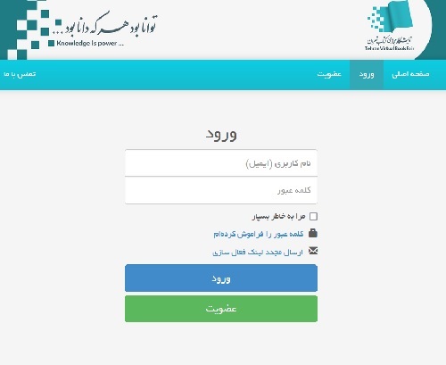 ثبت نام ناشران در نمایشگاه مجازی کتاب