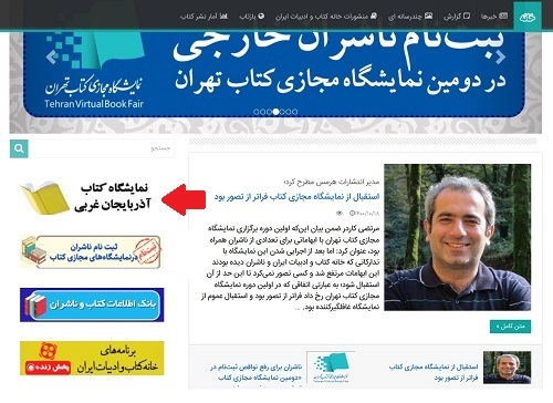 بن کتاب خانه کتاب