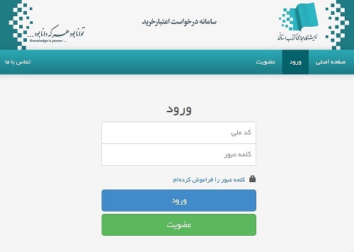 بن کتاب ketab.ir