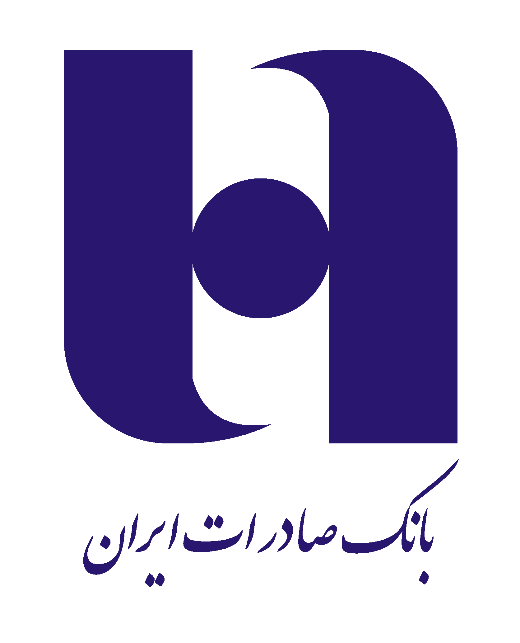 اینترنت بانک صادرات 