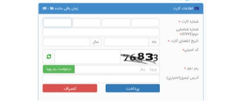 گزارش اعتباری سامانه اعتبار من