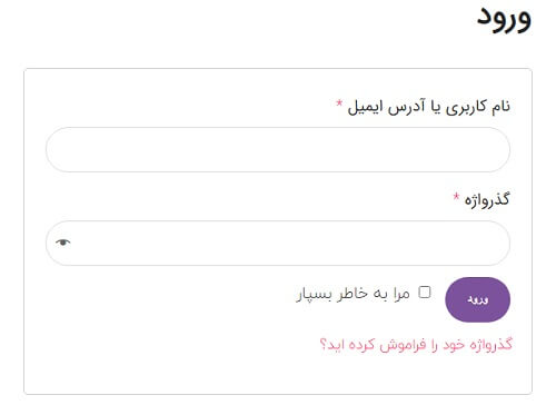 نحوه ورود به سایت بیلیتیکس bilitix.com