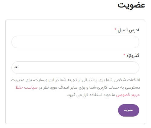 ثبت نام در bilitix.com