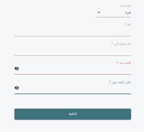 نحوه ثبت نام درسکوی وصول دیون قانونی خودرو