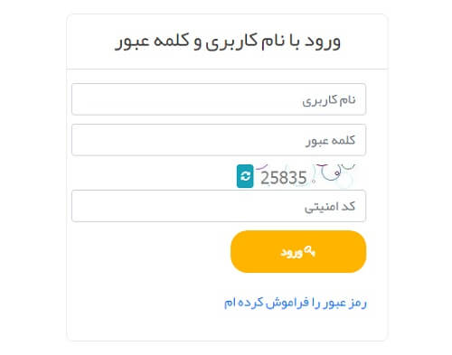 نحوه ورود به سامانه احراز نشانی آدرس پست gnaf.post.ir