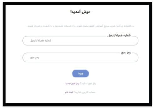 ورود به سایت مجتمع فنی تهران mftplus.com